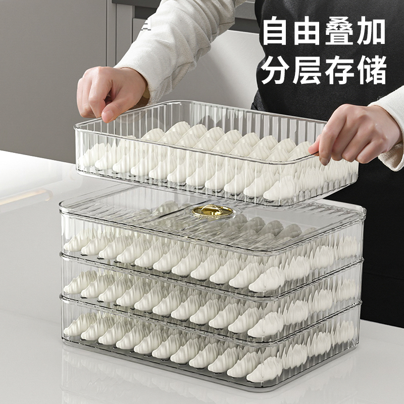 饺子盒家用食品级冷冻冰箱专用保鲜盒整理神器水饺馄饨多层收纳盒