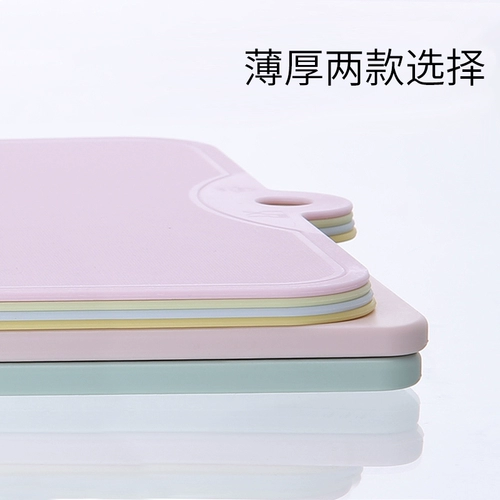 Кухня домашняя домохозяйственная детская дополнительная пища и пластика категория Ружаная доска общежития Небольшая таблетка Рукокача