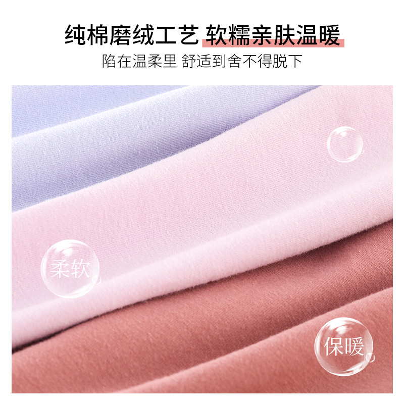 少女纯棉内穿高中学生女士棉毛衫 缇恩曼保暖上装