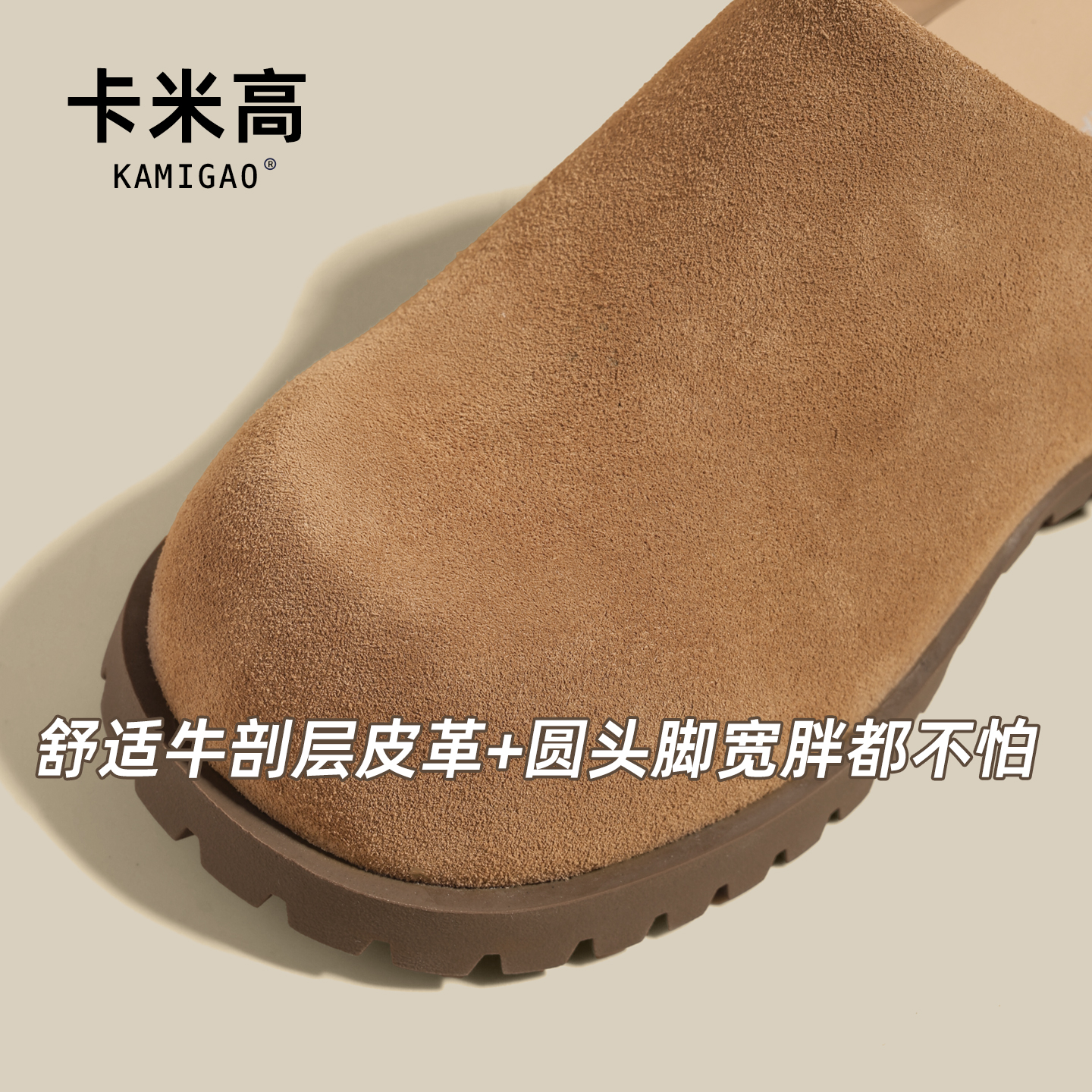 卡米高6cm增高勃肯鞋女款2025新款潮流足弓支撑一脚蹬包头半拖鞋 - 图0