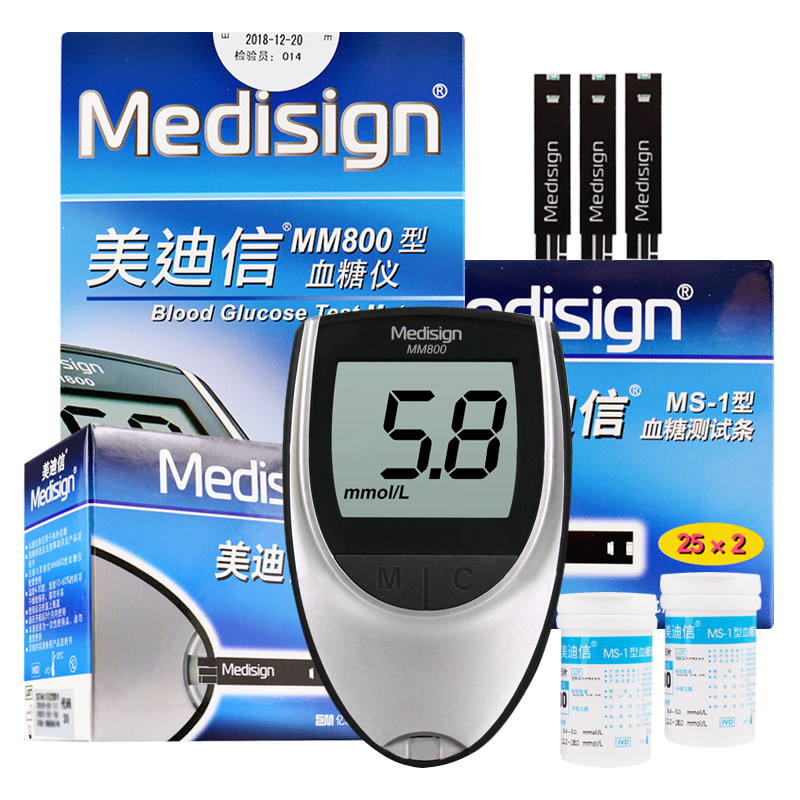 美迪信mm800 ms-1型家用血糖测试仪 品致医疗器械血糖用品