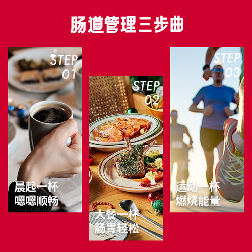 GanoExcel赤点灵芝黑咖啡体重管理灵芝咖啡健身鲜萃灵芝速溶咖啡 - 图2