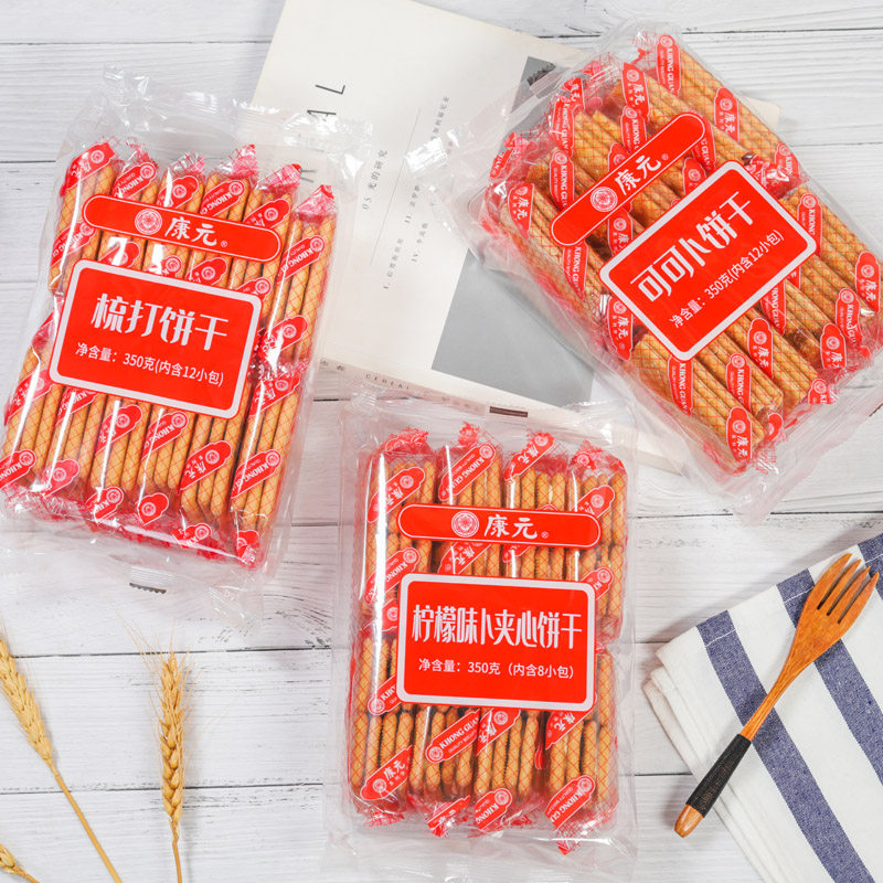 康元椰子奶油香橙夹心可可卜柠檬味夹心饼干早餐代餐系列饼干零食,淘宝优惠券,粉丝福利购,淘宝优惠卷