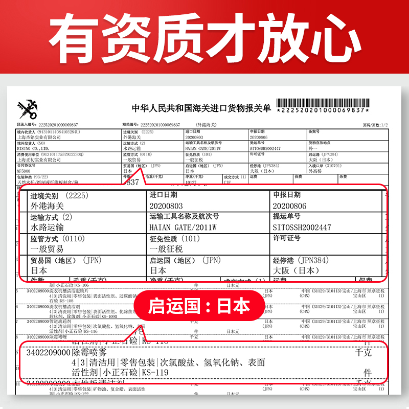 墙体墙面除霉剂白墙清洁去霉菌霉斑霉点发霉清除家用墙壁去霉神器