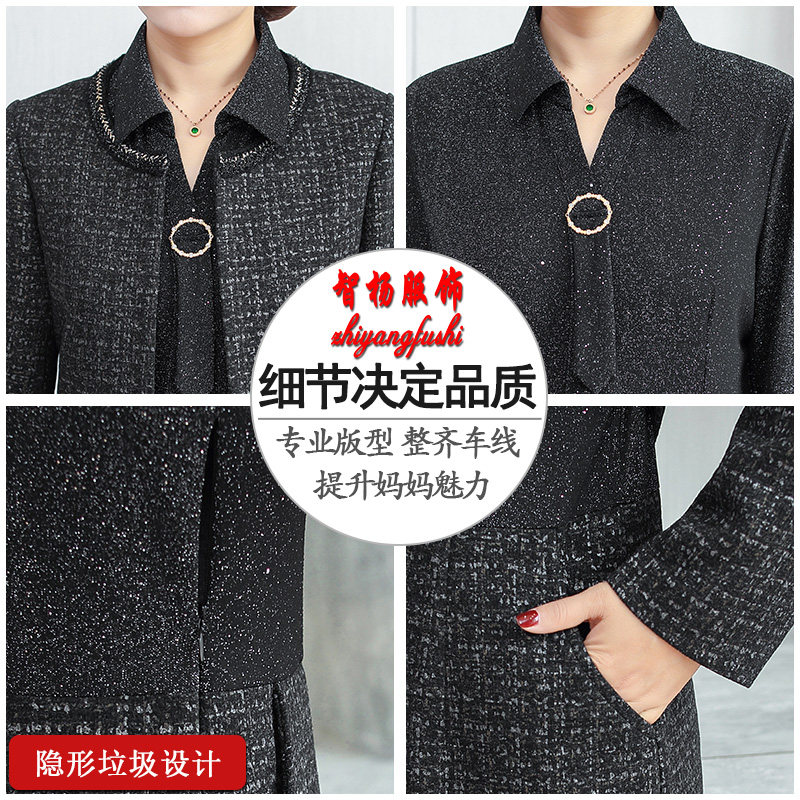妈妈春秋两件套装长袖秋装连衣裙子 智杨服饰中老年女装