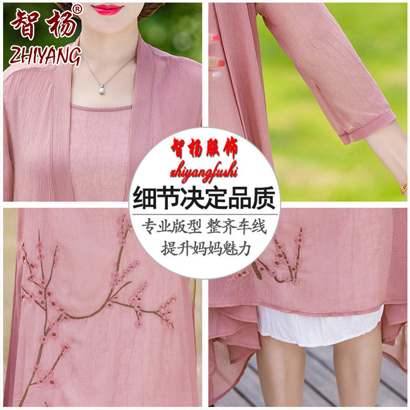  智杨服饰中老年女装