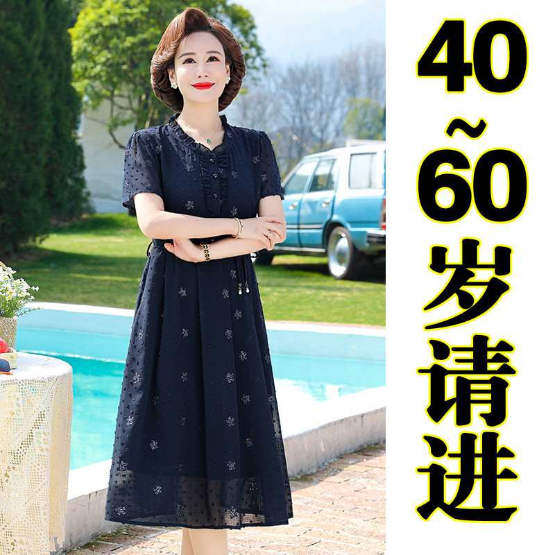  智杨服饰中老年女装