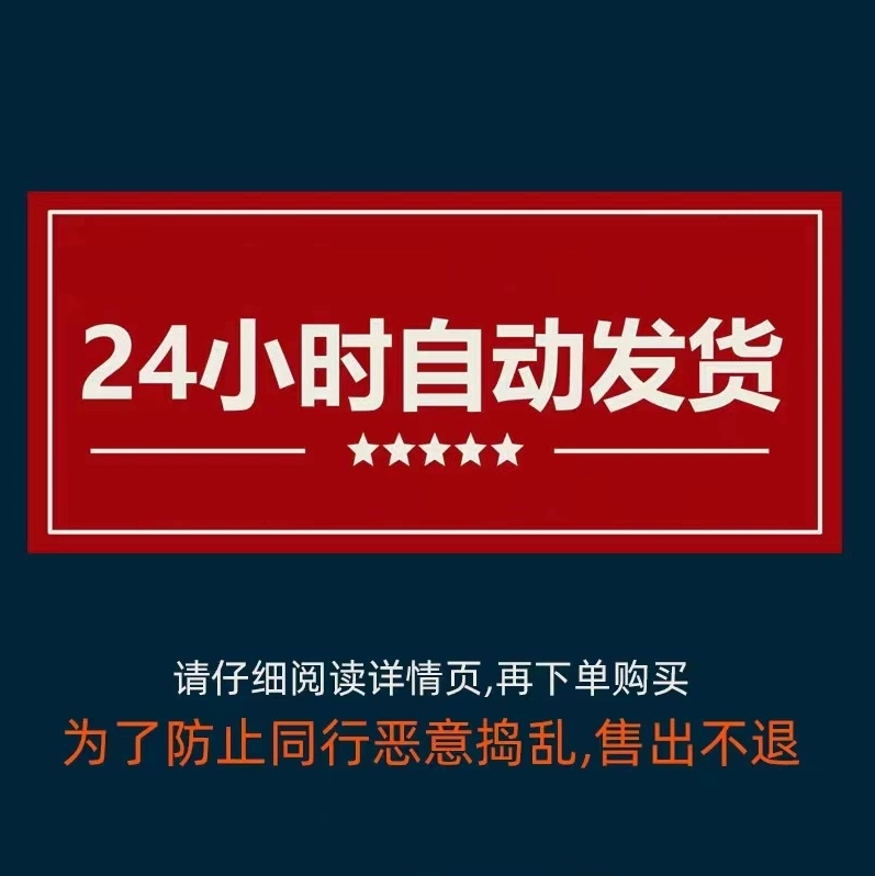 2024全新快手磁力聚星新玩法项目详细资料教程在家工作室操作资料 - 图0