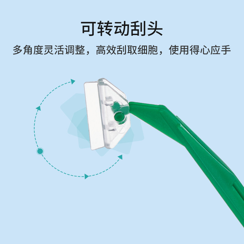 比克曼生物细胞刮刀细胞刮铲实验室一次性PE塑料刮片刮子刮铲刮板微生物细胞细菌推刮器独立无菌灭菌包装_虎窝淘