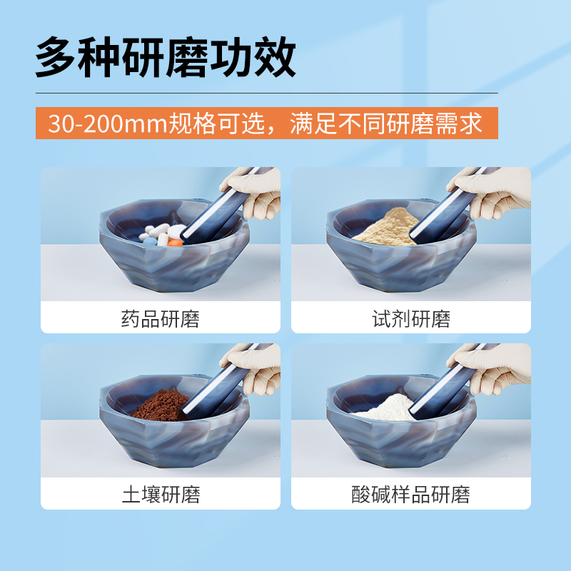 天然玛瑙研钵研磨钵研磨棒耐磨棒罐抗腐蚀优质乳钵70mm实验室 - 图2