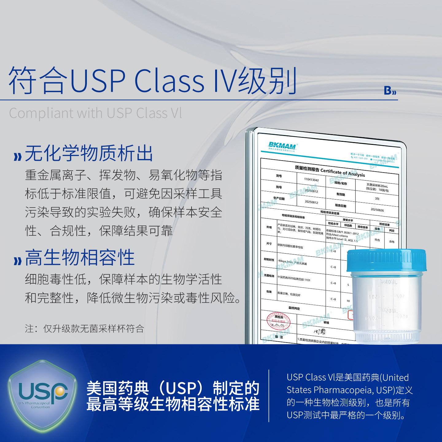 比克曼生物营养琼脂培养基平板9cm血平板tsa微生物细菌培养皿,淘宝优惠券,粉丝福利购,淘宝优惠卷