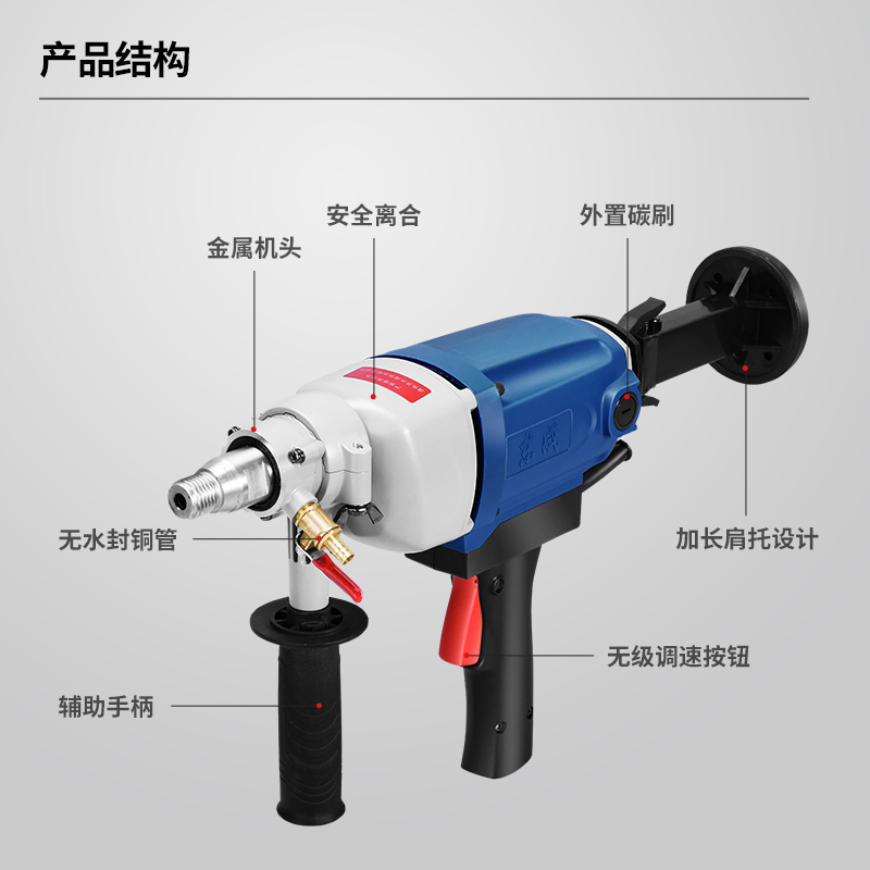 东成水钻搅拌机FF02-160混凝土钻孔机工程两用空调油烟水钻打孔机