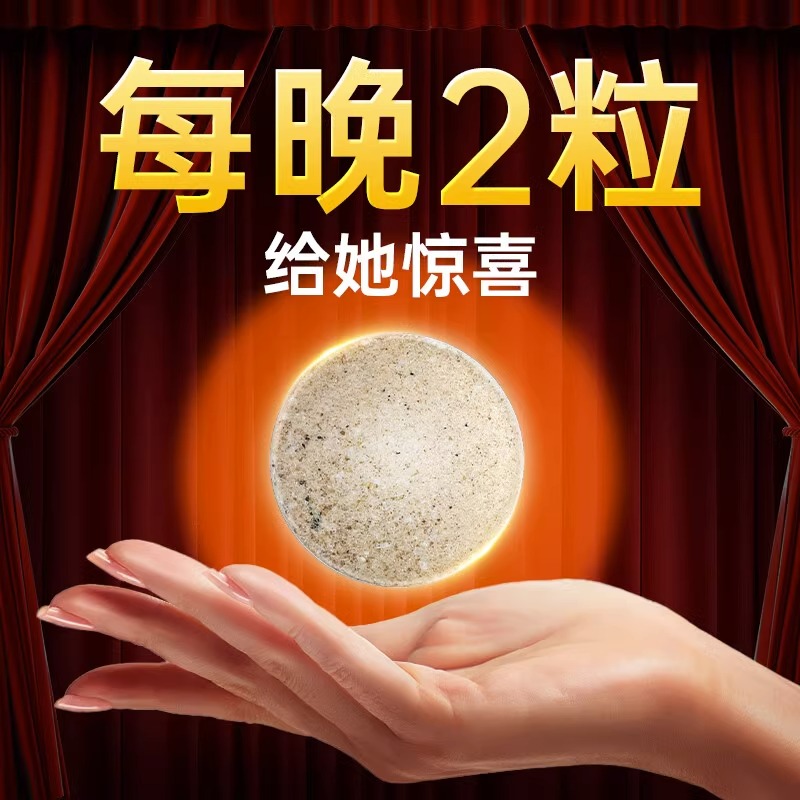  辰沛医疗器械牡蛎/贝类提取物