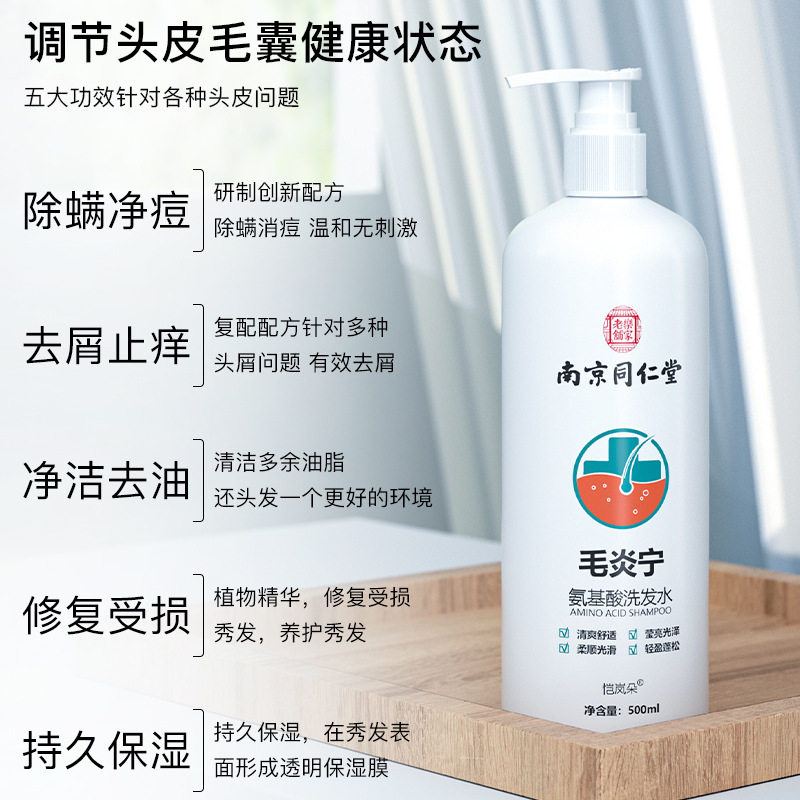  辰沛医疗器械皮肤消毒护理（消）