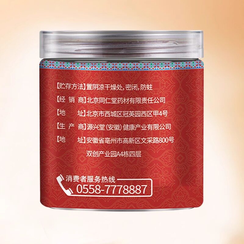  辰沛医疗器械鹿茸片