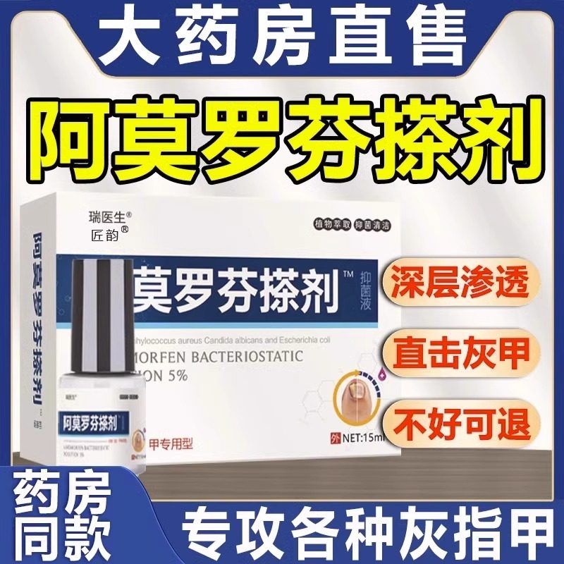  辰沛医疗器械保健理疗