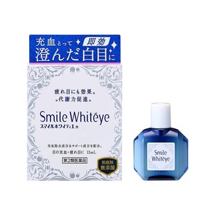 日本进口狮王美白眼球去红血丝滴眼液眼药水