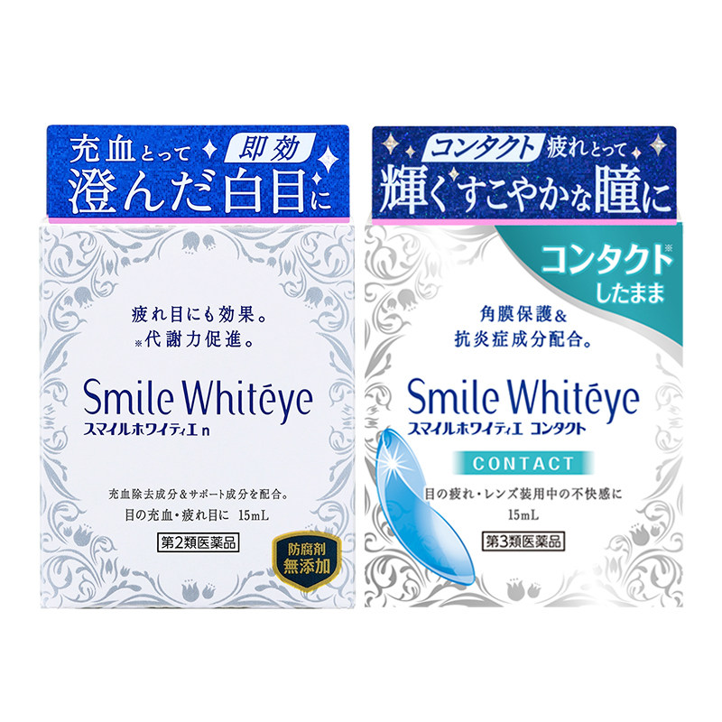 日本进口lion狮王美白眼球隐形眼镜 LION狮王健康海外国际五官用药