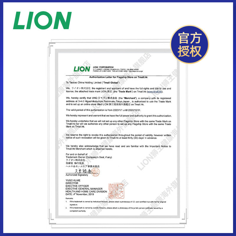 爆日本lion狮王pair粉刺缓解祛痘膏 LION狮王健康海外国际皮肤科药品