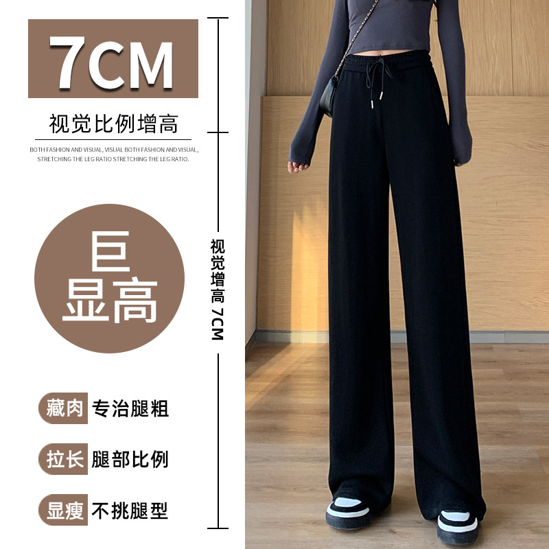 黑色阔腿裤春秋新款高腰垂感休闲裤 春花暖暖休闲裤