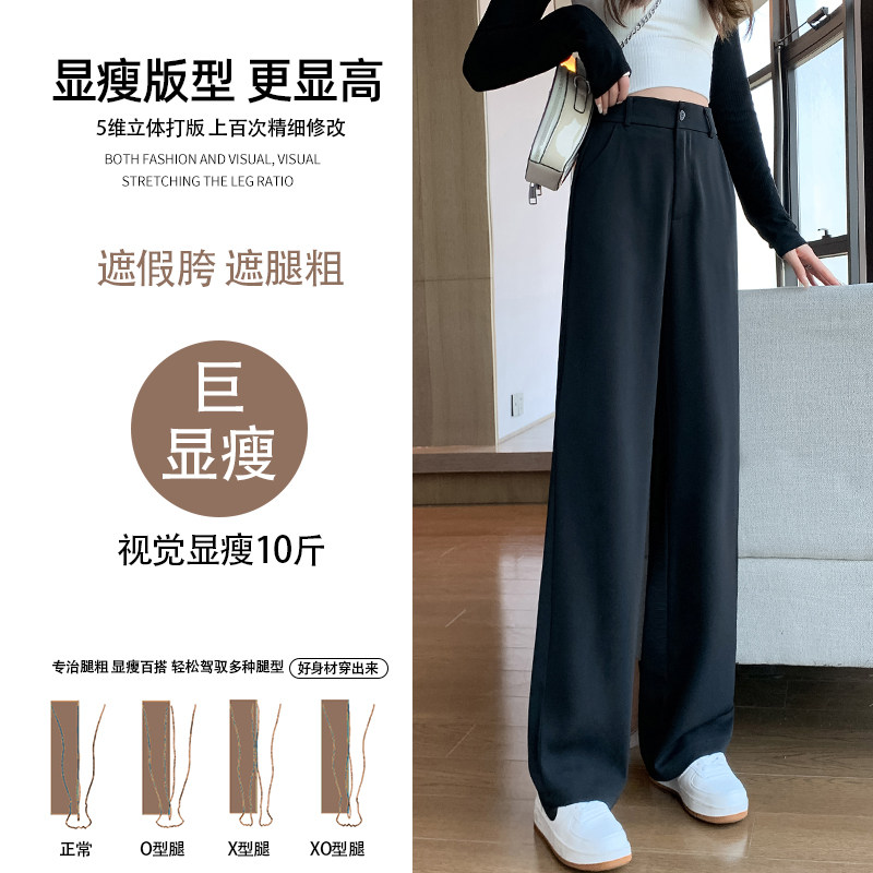 白色春秋新款高腰垂感拖地阔腿裤 春花暖暖休闲裤