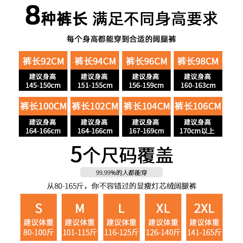 雪尼尔加绒阔腿裤女秋冬垂感拖地 春花暖暖休闲裤