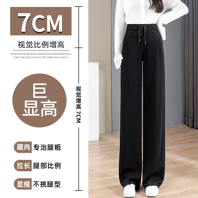 黑色春秋2022新款高腰垂感阔腿裤 春花暖暖休闲裤