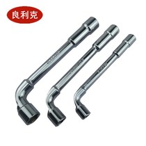 L-type sleeve wrench L-shaped double head elbow perforated outer tobacco bag bucket type hexagonal 6-19 steam repair tool