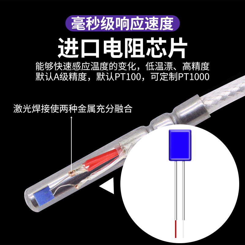 开普森PT100/PT1000铂热电阻热电偶防水防油温度传感器探头高精度-图2