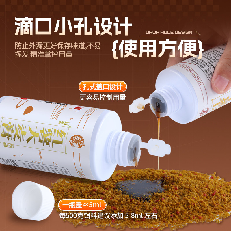 贾东普红薯大麦膏饵料添加剂湖库休闲户外促食开口多水域通用,淘宝优惠券,粉丝福利购,淘宝优惠卷