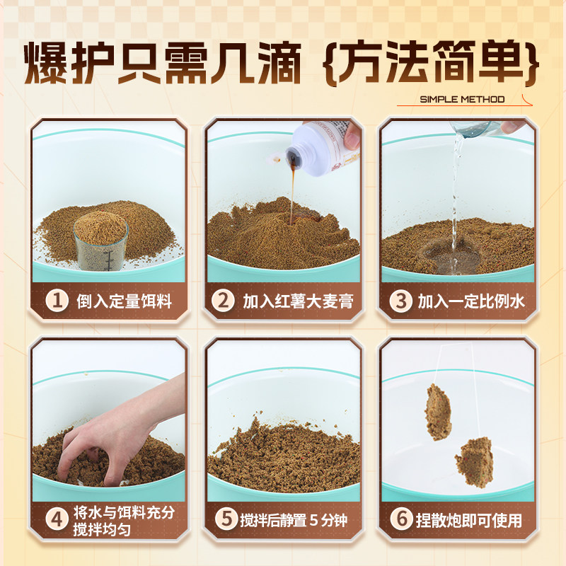 贾东普红薯大麦膏饵料添加剂湖库休闲户外促食开口多水域通用,淘宝优惠券,粉丝福利购,淘宝优惠卷