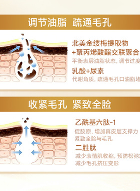 简美娜毛孔紧致精华液