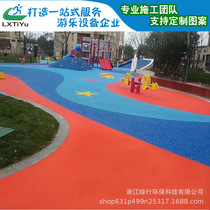 Plastic colored granules EPDM rubber Rubber Runway Paint Kindergarten Basketball Ground Terrace Ground Material Construction
