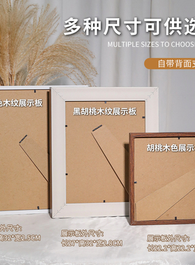 新款美甲展板色板木质相框美甲款式展示木框甲油胶色板立式展示架