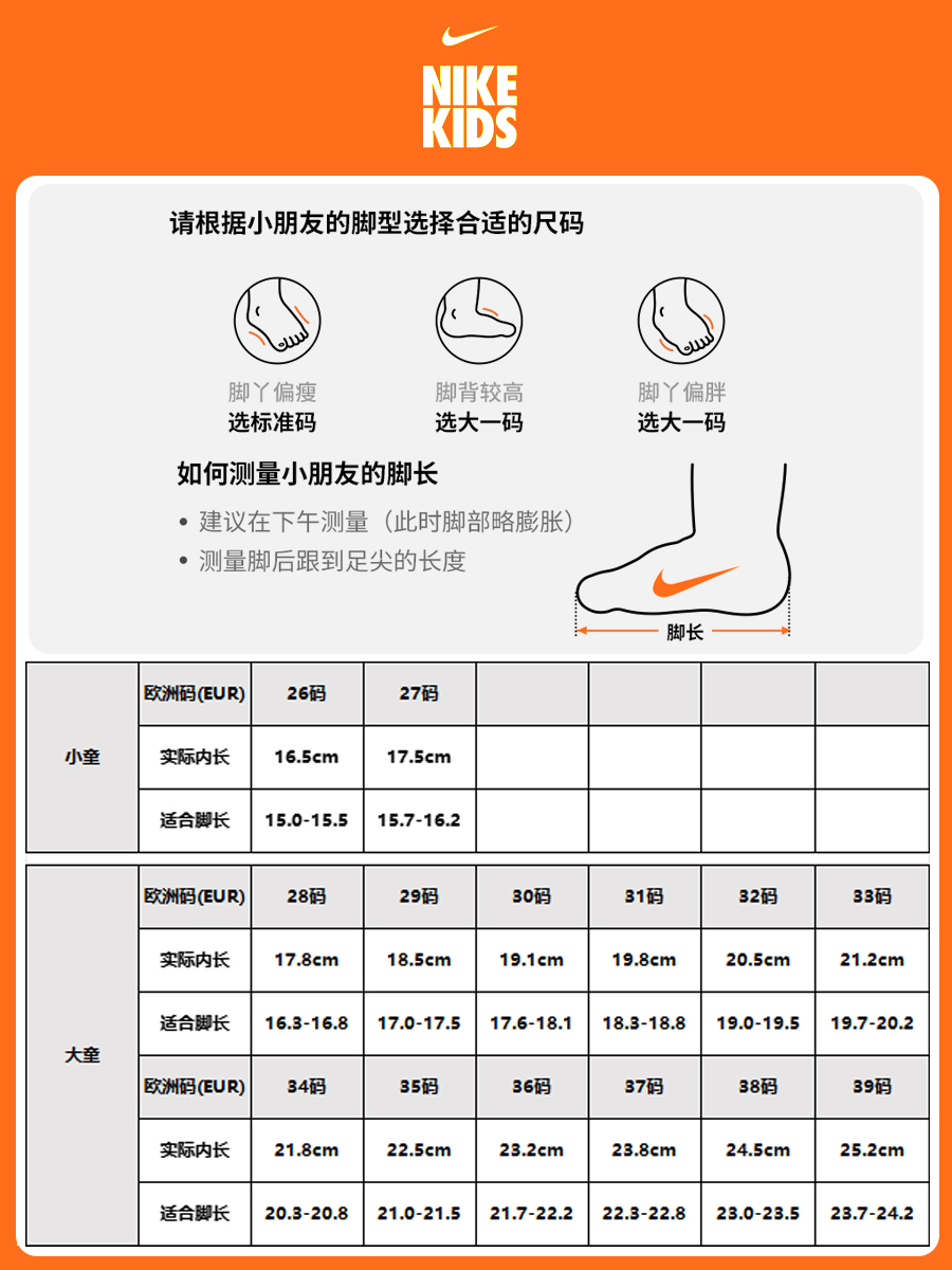 官网詹姆斯童鞋男童运动鞋女童透气休闲魔术贴防滑儿童高帮篮球鞋