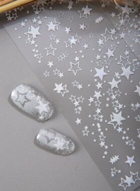 SKY甜酷风镂空白色镭射星星五角星美甲贴纸防水指甲装饰贴