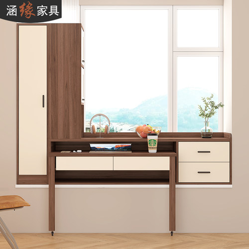 飘窗书桌书柜一体收纳储物柜可伸缩电脑桌阳台窗台改造神器7L51 - 图0