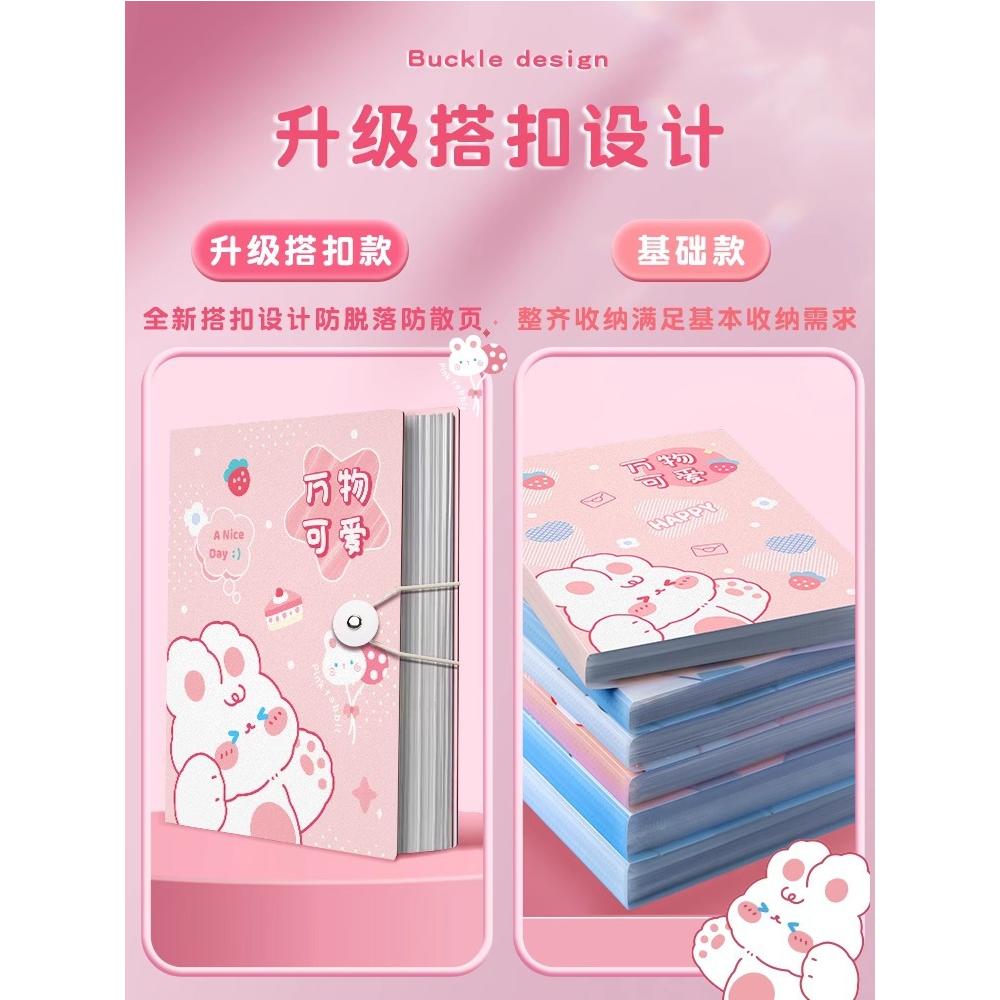 资料册A4文件夹透明插页试卷收纳袋奖状收集册可爱学生用装卷画册 - 图0