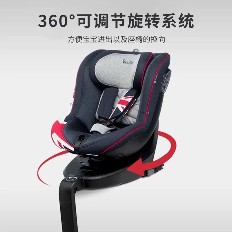 展品SilverCross Motion婴儿童宝宝汽车安全座椅0-4-12岁360旋转,淘宝优惠券,粉丝福利购,淘宝优惠卷