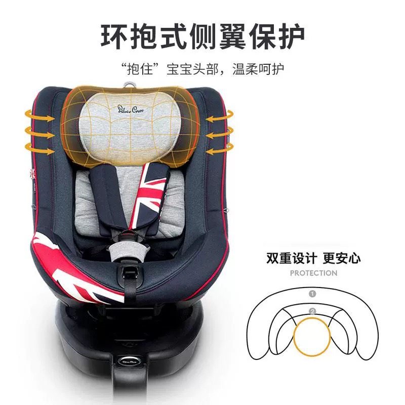 展品SilverCross Motion婴儿童宝宝汽车安全座椅0-4-12岁360旋转,淘宝优惠券,粉丝福利购,淘宝优惠卷