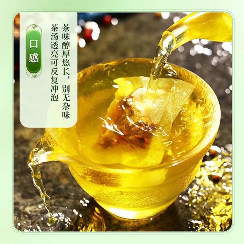金银花决明子茶叶清热去火解毒茶包 沁晚香代用/花草茶