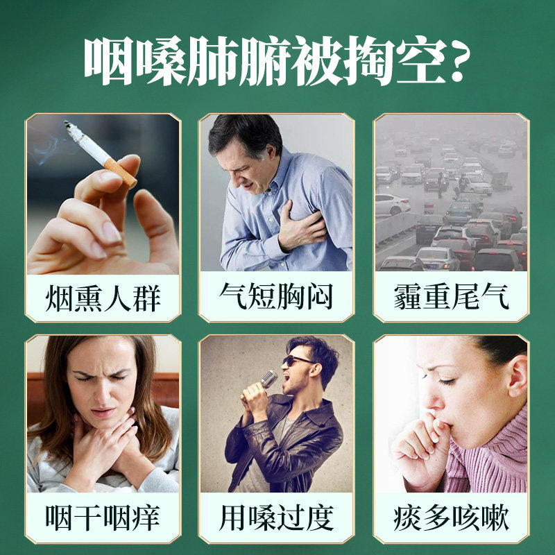 枇杷栀子胖大海 沁晚香养生茶