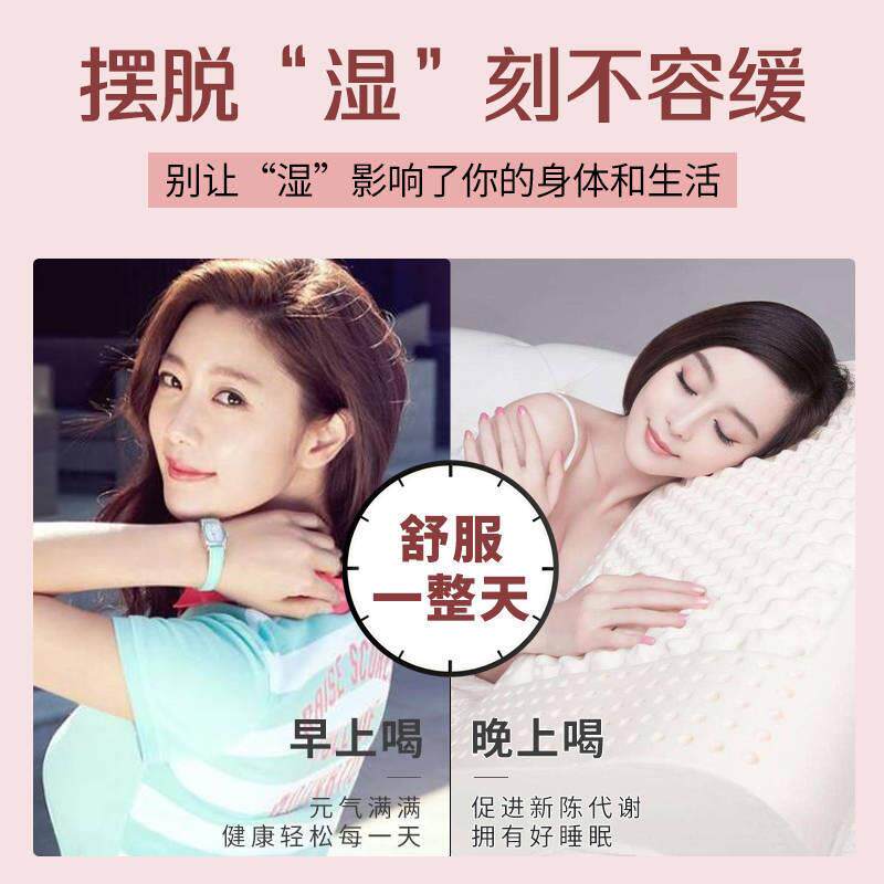 红豆薏米祛湿茶花茶去湿气女性茶包 沁晚香代用/花草茶