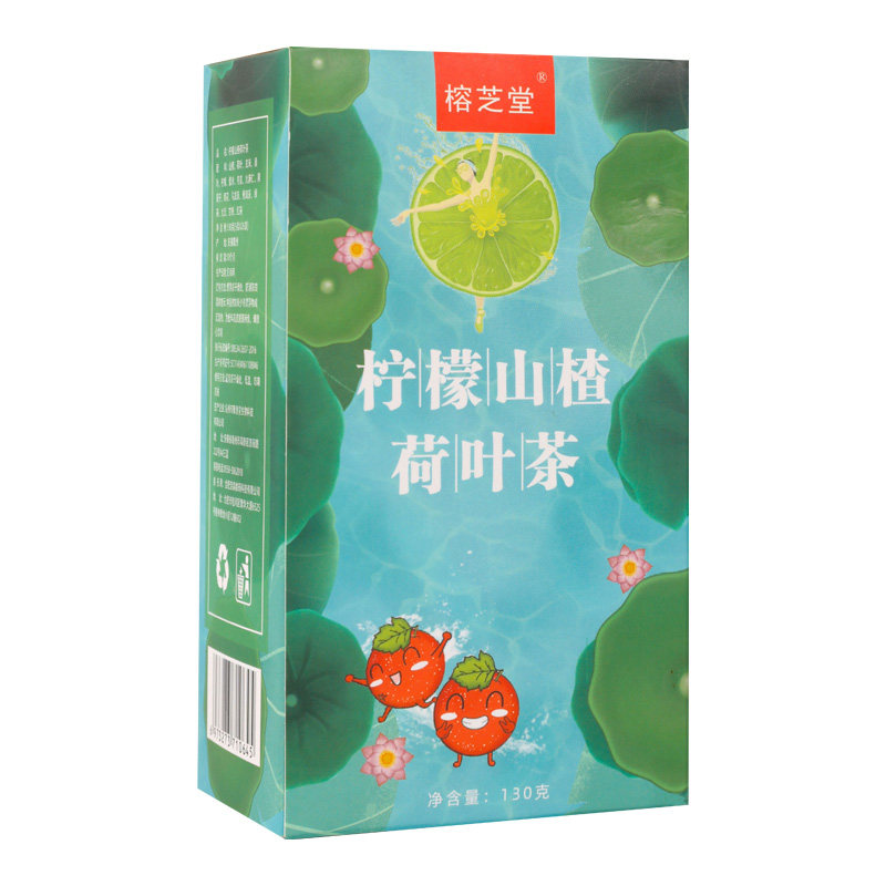 柠檬山楂荷叶茶薏米冬瓜减茶包 沁晚香代用/花草茶