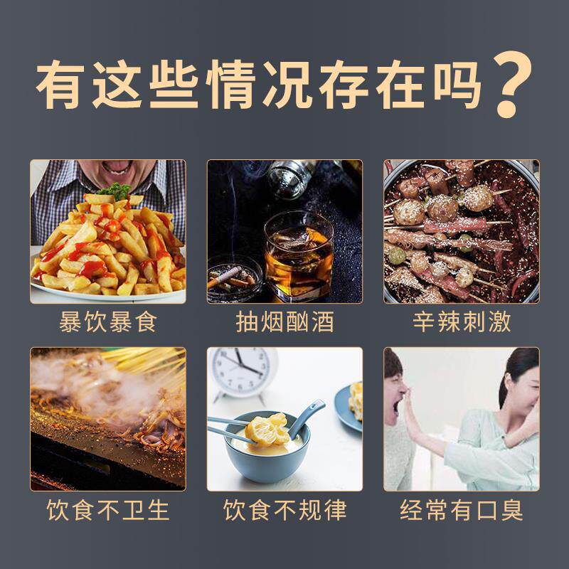 猴头菇丁香沙棘花茶茶包 沁晚香代用/花草茶