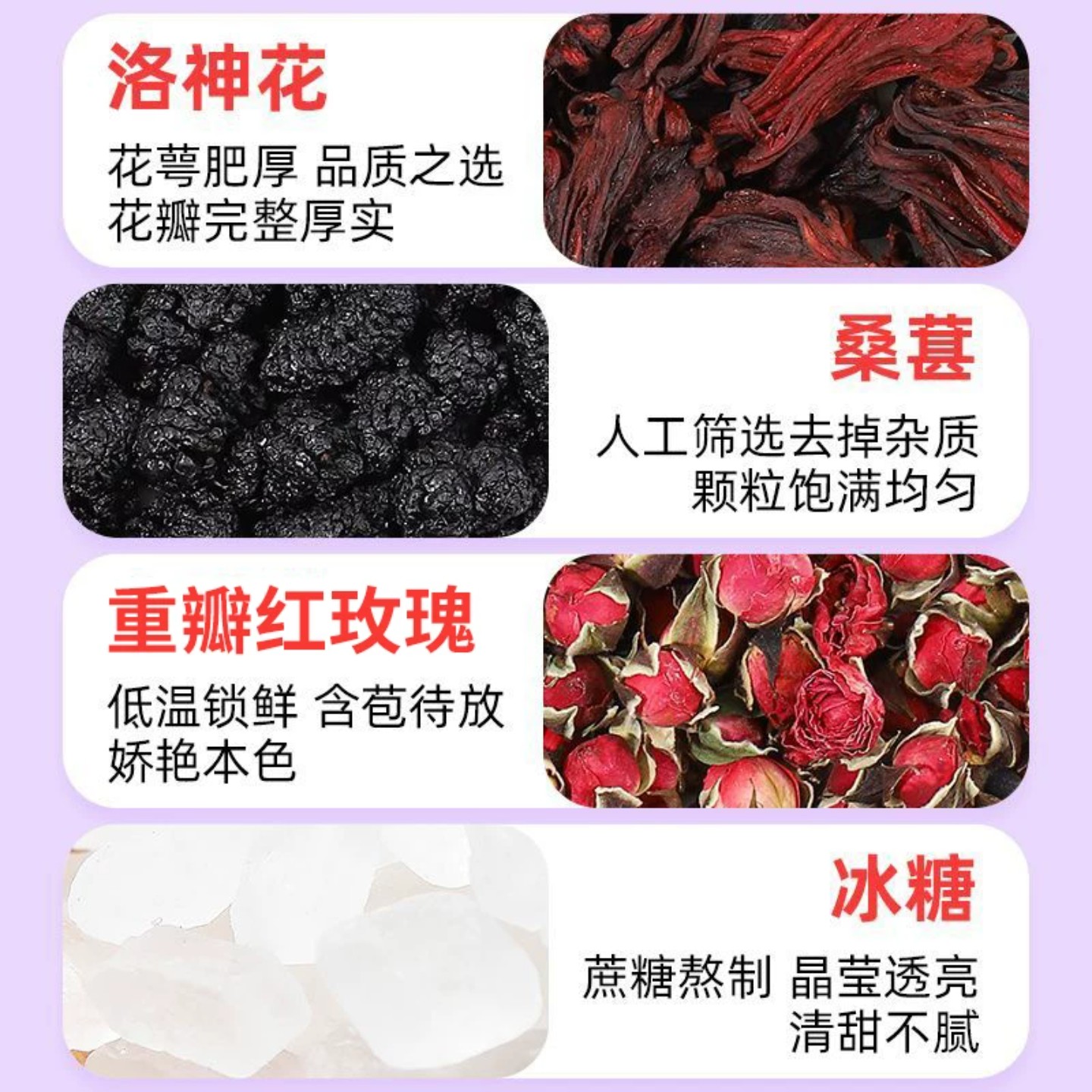 桑葚玫瑰洛神花茶茶包适合女生喝的养生茶夏泡水喝饮品官方旗舰店