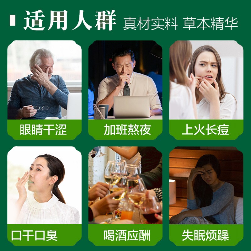 枸杞正品决明子茶 沁晚香代用/花草茶