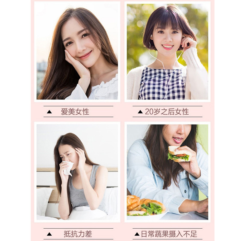 +e烟酸维e多维复合 ve维生素c 沁晚香维生素/复合维生素