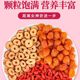 Red date, longan and wolfberry tea to replenish qi and blood