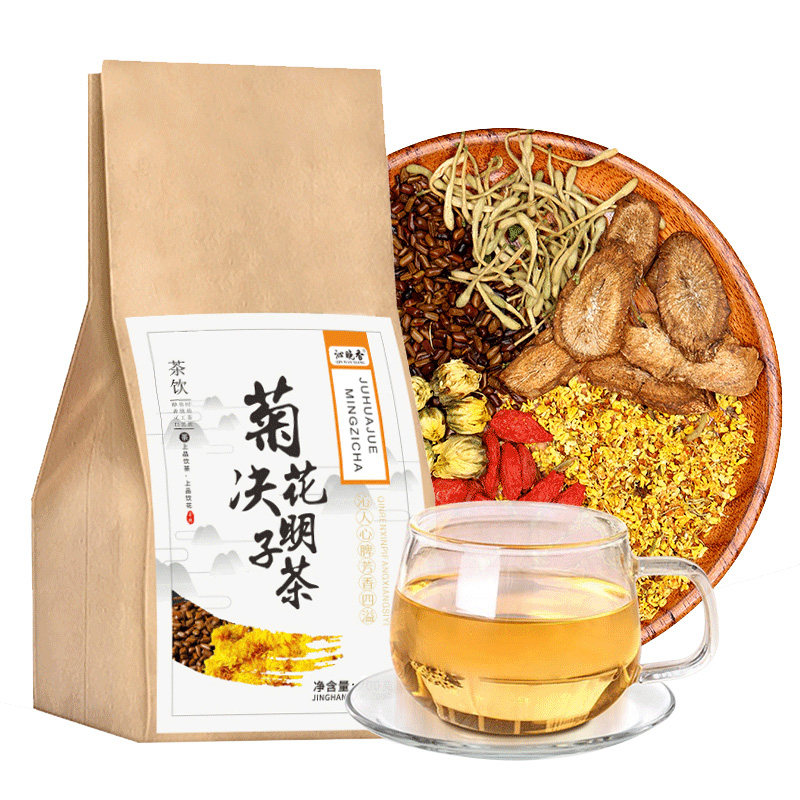 决明子枸杞肝火旺盛去火熬夜菊花茶 沁晚香养生茶
